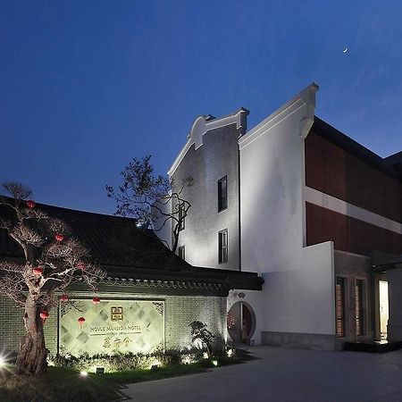 Hovle Mansion Club & Hotel Сучжоу Экстерьер фото